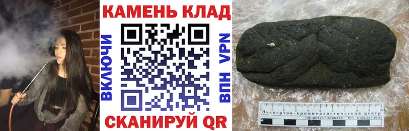 Продажа наркотиков Бахчисарай МАРИХУАНА  Мефедрон  Метадон  ГАШИШ  КОКАИН 