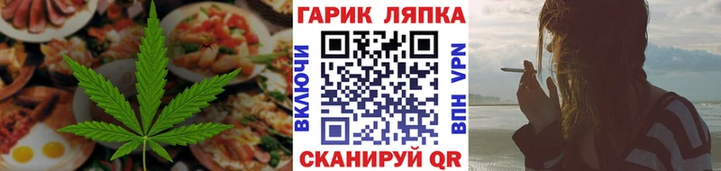 blacksprut онион  Бахчисарай  Еда ТГК марихуана  купить наркотики сайты 
