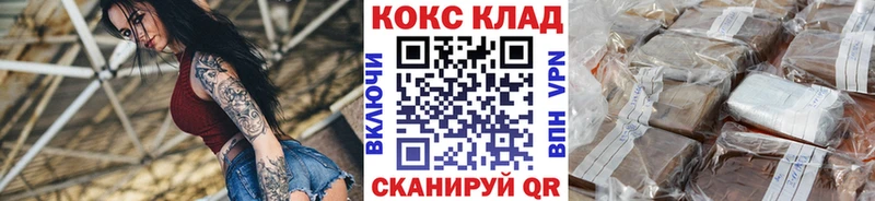 Cocaine VHQ KRAKEN ссылка Бахчисарай
