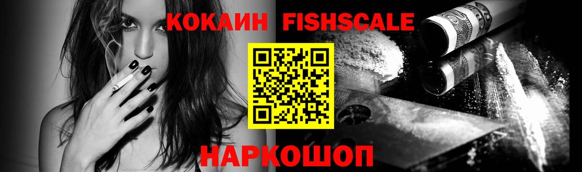 Бахчисарай  Cocaine VHQ  Кокаин Боливия  Вход с VPN 