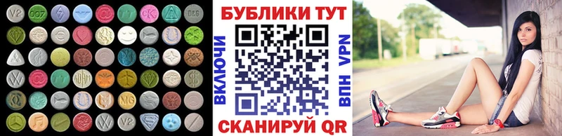 ЭКСТАЗИ Cube  Бахчисарай 