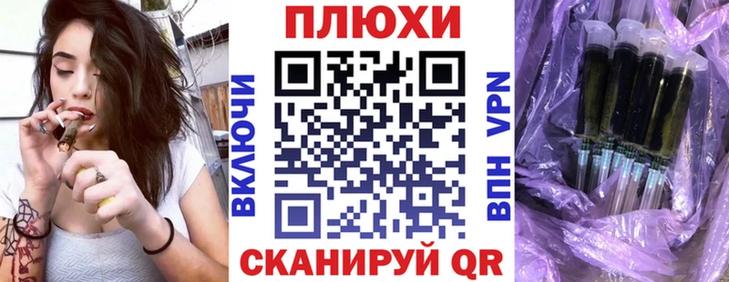 ГАШИШ убойный  Бахчисарай 