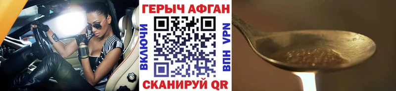 Героин гречка  где купить   Бахчисарай 