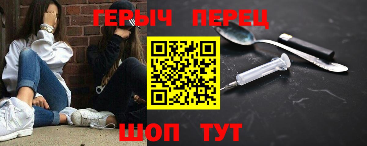 ГЕРОИН Афган Бахчисарай