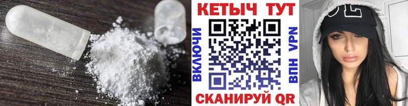 что такое наркотик  Бахчисарай  КЕТАМИН VHQ 