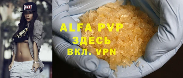 гидра Алексеевка