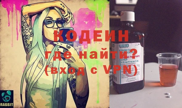 кокаин Алзамай