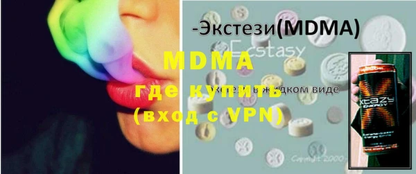 гидра Алексеевка