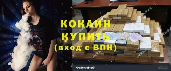 кокаин Алзамай