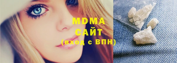 гидра Алексеевка