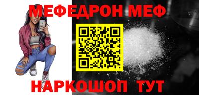 бутират Анжеро-Судженск