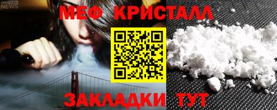 кокс Ангарск
