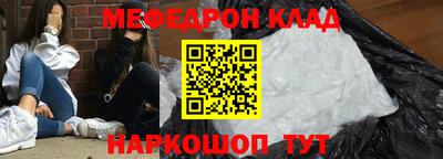 кокс Ангарск