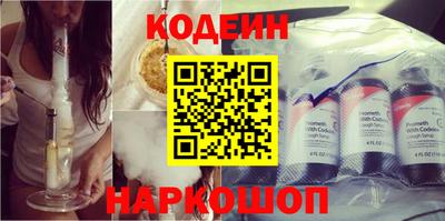 бутират Анжеро-Судженск
