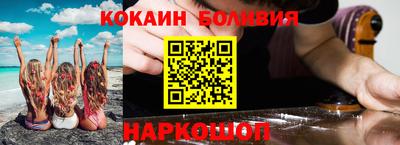 бутират Анжеро-Судженск