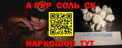 бутират Анжеро-Судженск
