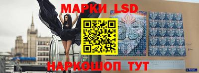 кокс Ангарск