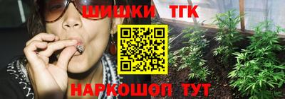 бутират Анжеро-Судженск