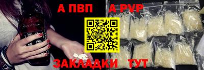 бутират Анжеро-Судженск