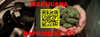 кокс Ангарск
