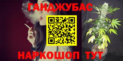 кокс Ангарск