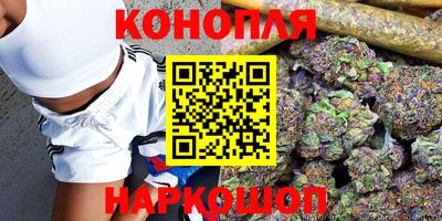 бутират Анжеро-Судженск