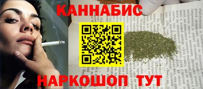 кокс Ангарск