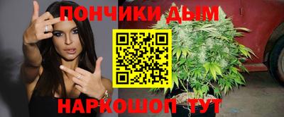 бутират Анжеро-Судженск