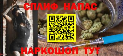 кокс Ангарск