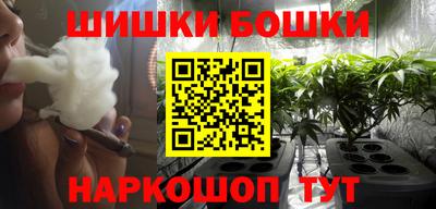 бутират Анжеро-Судженск