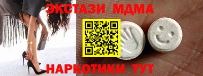 амф Анапа
