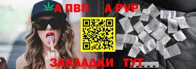 кокс Ангарск