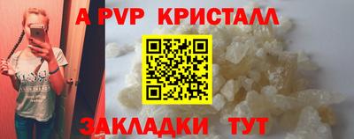 бутират Анжеро-Судженск