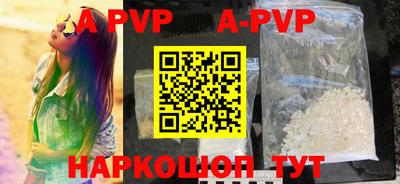 кокс Ангарск