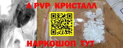 кокс Ангарск