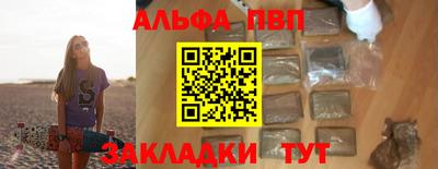 бутират Анжеро-Судженск
