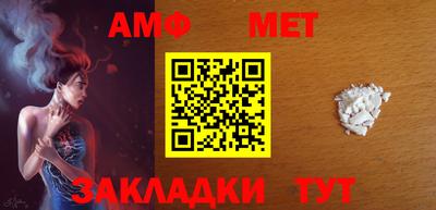 бутират Анжеро-Судженск