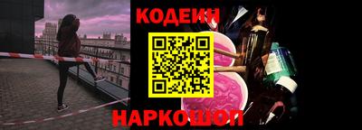 кокс Ангарск
