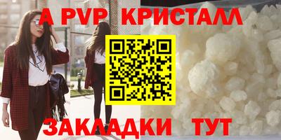 кокс Ангарск