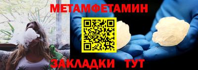 амф Анапа