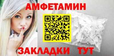 амф Анапа