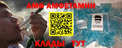 бутират Анжеро-Судженск