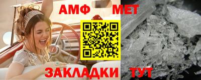 бутират Анжеро-Судженск