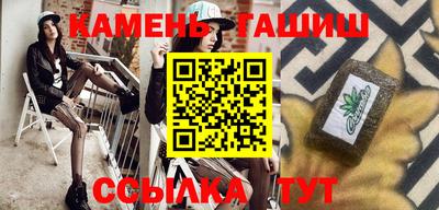 бутират Анжеро-Судженск