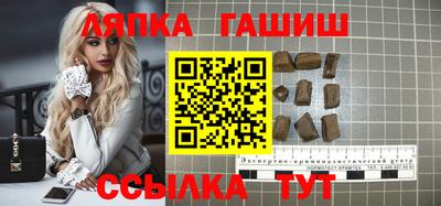 амф Анапа