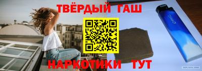 амф Анапа