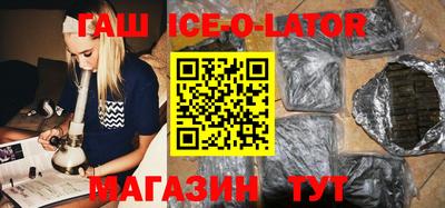 бутират Анжеро-Судженск