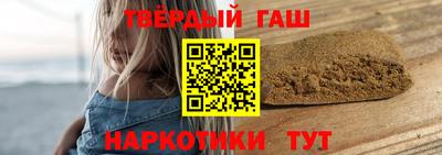 кокс Ангарск