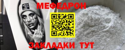 бутират Анжеро-Судженск
