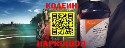 амф Анапа